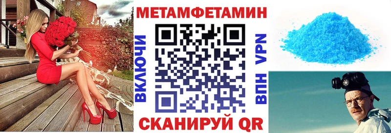 Купить Кинешма АМФ Premium