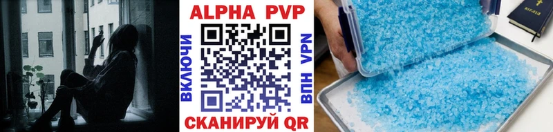 Купить  Кинешма  A PVP крисы CK 
