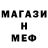 A-PVP мука Kura Bekenova
