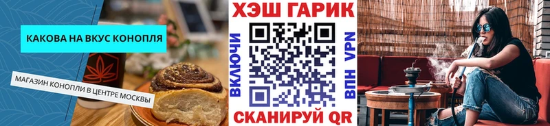 Купить  Кинешма  Еда ТГК марихуана 