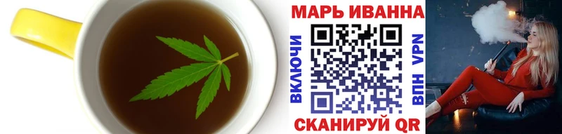 Canna-Cookies конопля Кинешма