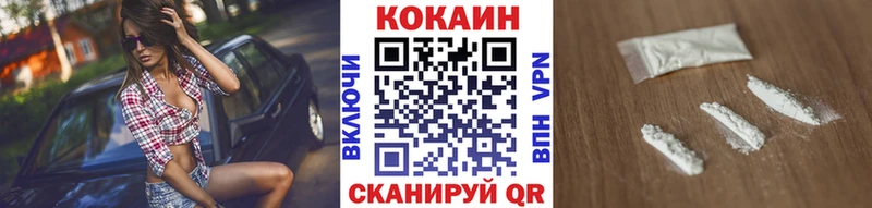 Купить  Кинешма  КОКАИН 99% 