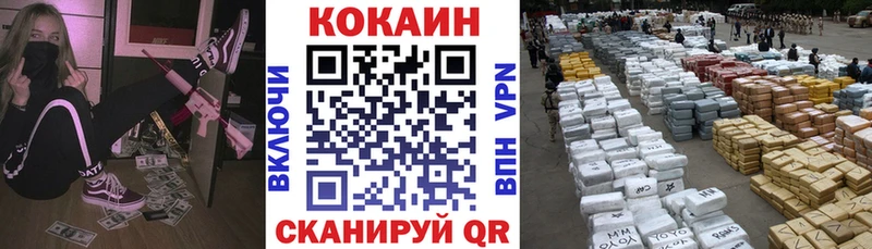 КОКАИН Боливия Кинешма
