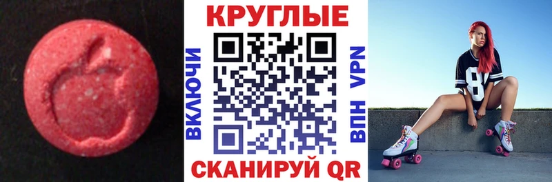 Купить закладки  Кинешма  ЭКСТАЗИ MDMA 