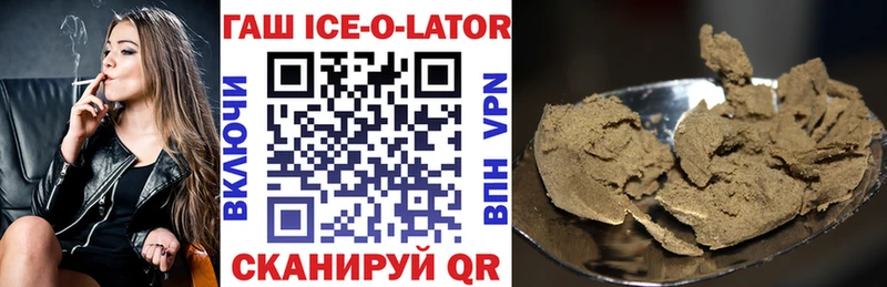 ГАШИШ гарик  Купить  Кинешма 