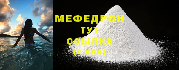 амф Краснослободск