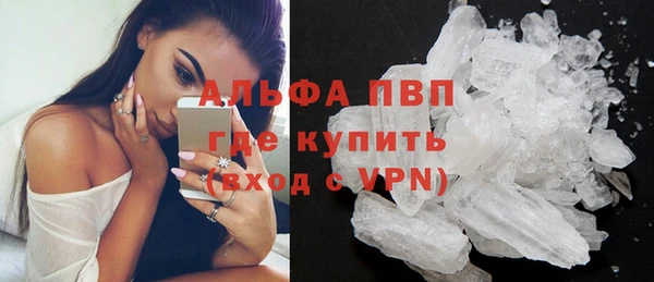 гашишное масло Куйбышев