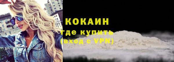 гашишное масло Куйбышев