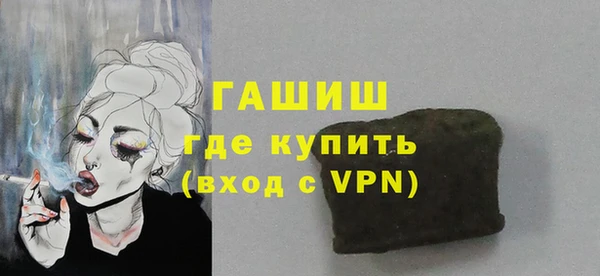 ALPHA-PVP Кулебаки