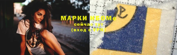 ALPHA-PVP Кулебаки