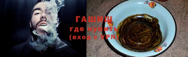 гашишное масло Куйбышев