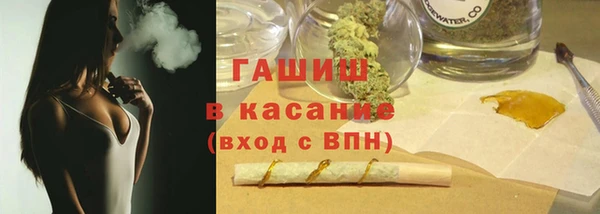 гашишное масло Куйбышев