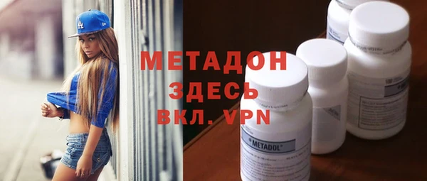 гашишное масло Куйбышев
