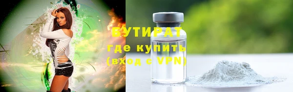 гашишное масло Куйбышев