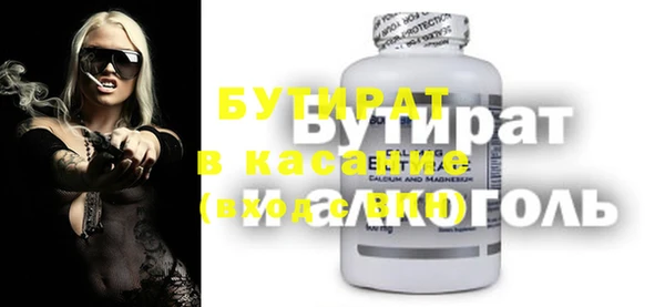 гашик Кукмор