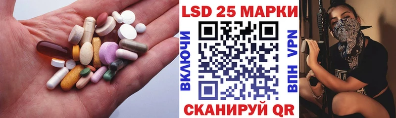 Купить  Кинешма  ЛСД экстази ecstasy 