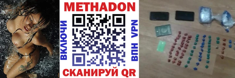 МЕТАДОН белоснежный  Купить закладки  Кинешма 