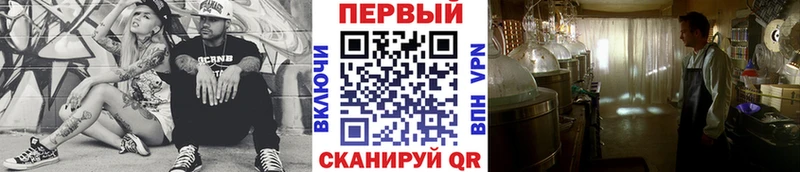 Купить где  Кинешма  МЕТАМФЕТАМИН мет 