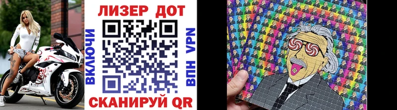 Марки NBOMe 1,8мг  Купить где  Кинешма 