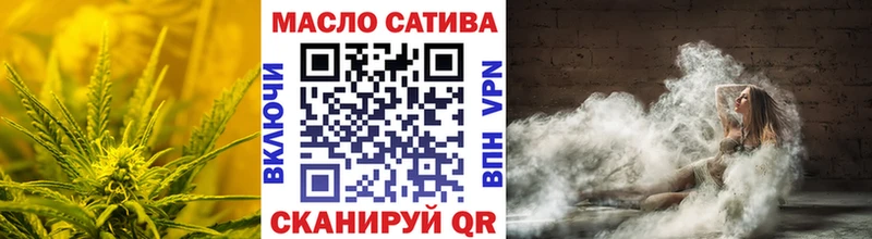 ТГК жижа  Купить  Кинешма 