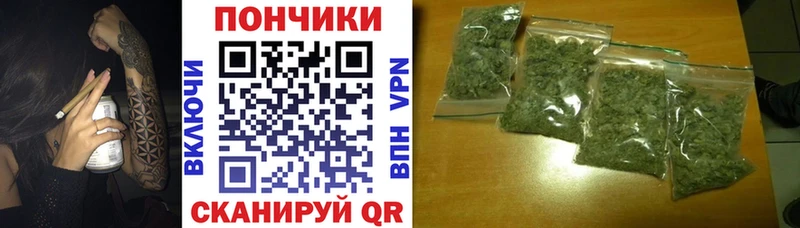Марихуана конопля  Купить закладки  Кинешма 