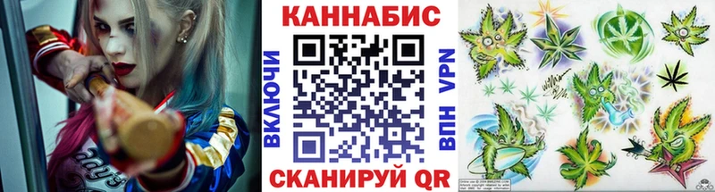 Каннабис AK-47 Кинешма
